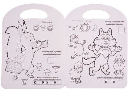 Фотография книги "Татьяна Крылова: Маша и Медведь. веселые истории"