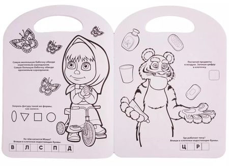 Фотография книги "Татьяна Крылова: Маша и Медведь. веселые истории"