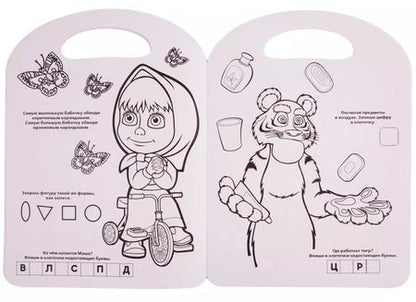 Фотография книги "Татьяна Крылова: Маша и Медведь. веселые истории"