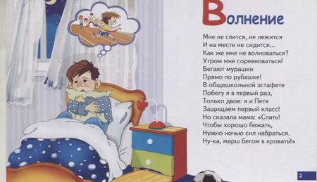 Фотография книги "Татьяна Кулешова: Обучающие карточки "Эмоции""