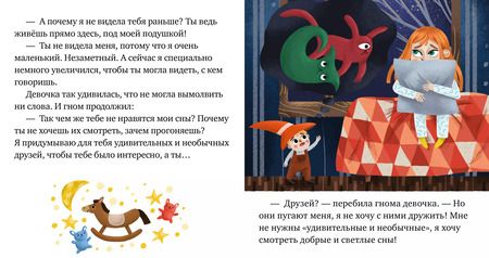 Фотография книги "Татьяна Куриленкова: Сладких снов. Прощайте, ночные кошмары"