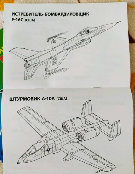 Фотография книги "Татьяна Кузьмина: Самолеты"