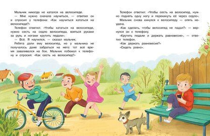 Фотография книги "Татьяна Леонидовна: Заразные привычки"