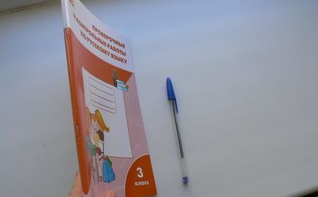 Фотография книги "Татьяна Максимова: Русский язык. 3 класс. Проверочные и контрольные работы. ФГОС"