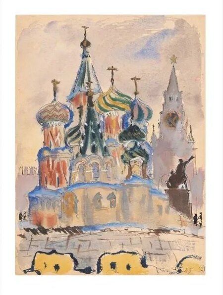 Фотография книги "Татьяна Маврина. Живописные хроники Москвы."