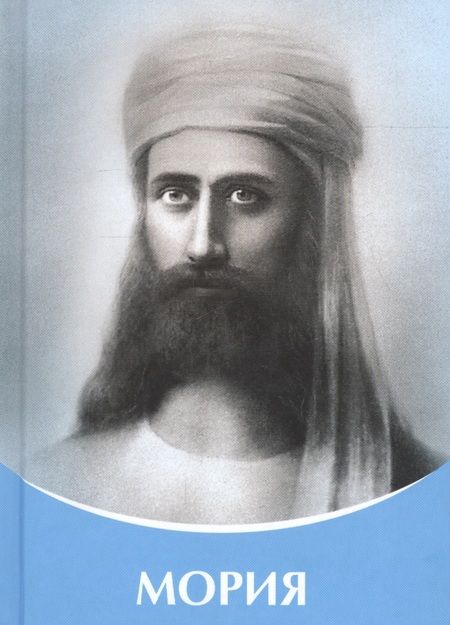 Фотография книги "Татьяна Микушина: Мория"