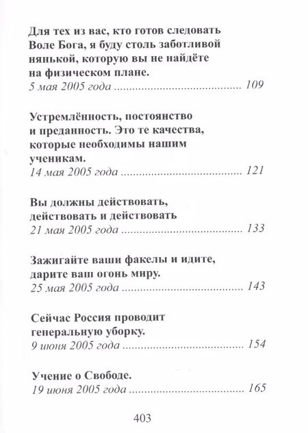 Фотография книги "Татьяна Микушина: Мория"