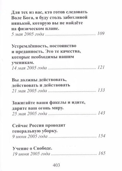 Фотография книги "Татьяна Микушина: Мория"