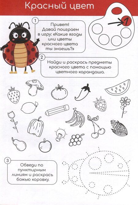 Фотография книги "Татьяна Моданова: Как из 5 цветов нарисовать шедевр"