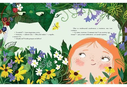 Фотография книги "Татьяна Моркина: Мятный кот"