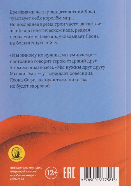 Фотография книги "Татьяна Моркина: Ошибка в коде"