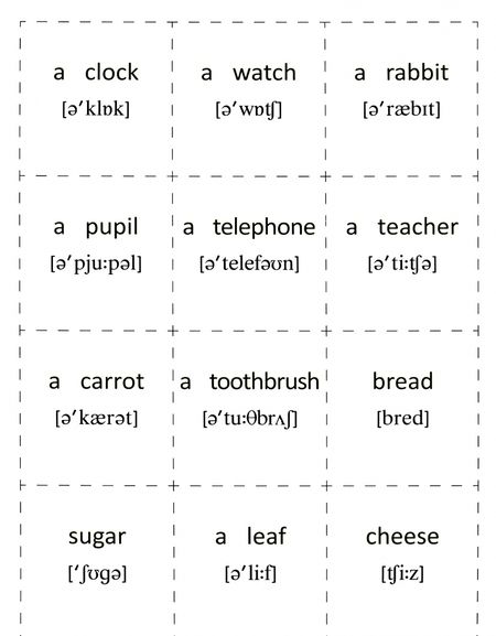 Фотография книги "Татьяна Морозова: Самоучитель английского языка для детей и родителей. Лото"