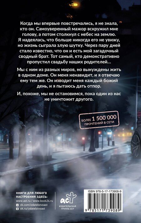 Фотография книги "Татьяна Никандрова: Смотри, но не трогай"