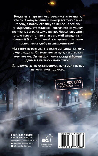 Фотография книги "Татьяна Никандрова: Смотри, но не трогай"
