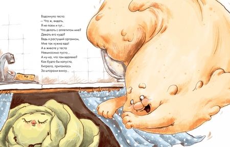 Фотография книги "Татьяна Павленко: Аппетитная история"