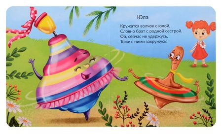 Фотография книги "Татьяна Рабцева: Дело в шляпе"