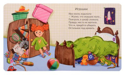 Фотография книги "Татьяна Рабцева: Веселые стихи"