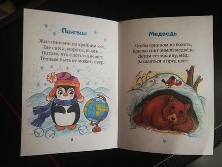 Фотография книги "Татьяна Романова: Тюбик радуги"