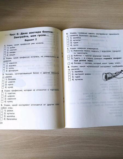 Фотография книги "Татьяна Ситникова: Русский родной язык. 3 класс"