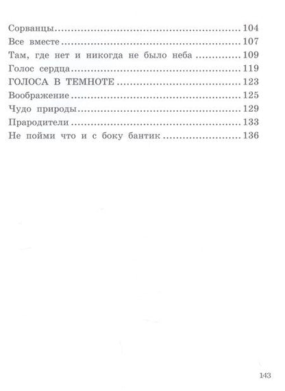 Фотография книги "Татьяна Соломатина: Приключения Пальмы. Другая Другая страна. Книга 2"