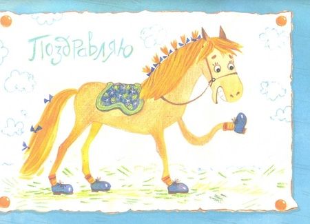 Фотография книги "Татьяна Терещенко: Веселая зоология Илюши и Ванюши"