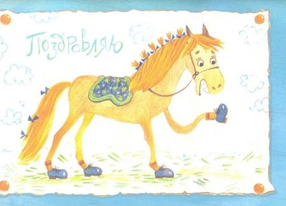 Фотография книги "Татьяна Терещенко: Веселая зоология Илюши и Ванюши"