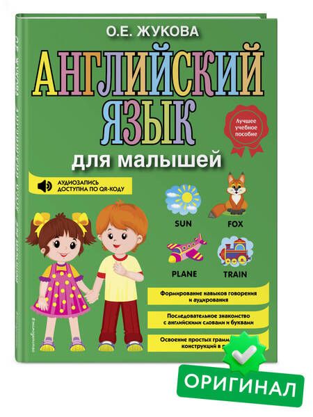 Фотография книги "Татьяна Ткаченко: Читаем после Букваря"