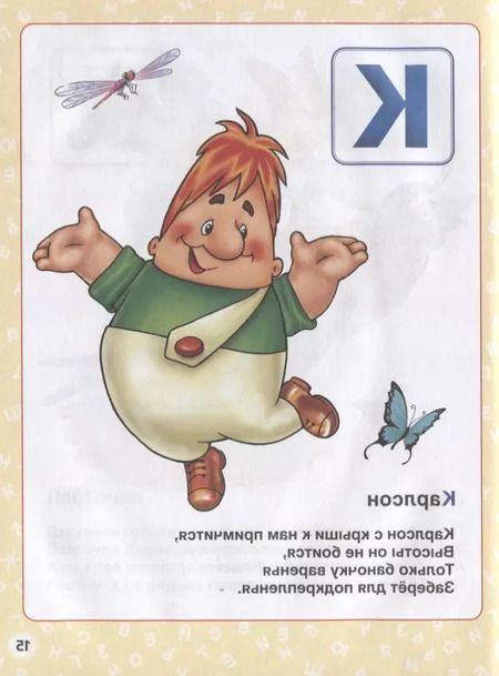 Фотография книги "Татьяна Ткаченко: Мультазбука и цифры. (Любимая библиотека)."