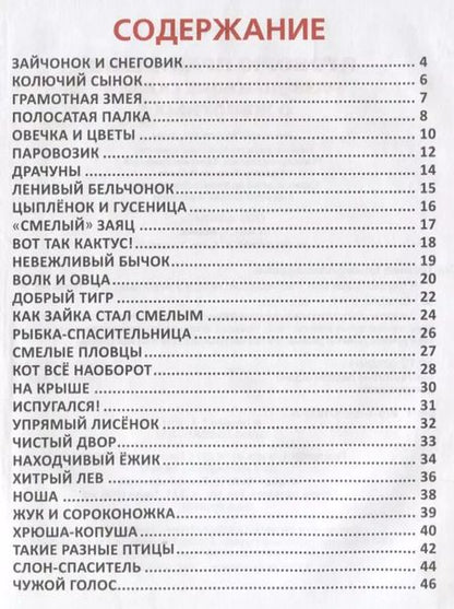 Фотография книги "Татьяна Ткаченко: Я говорю правильно"
