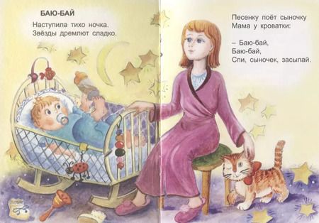 Фотография книги "Татьяна Тонина: Наступила тихо ночка"