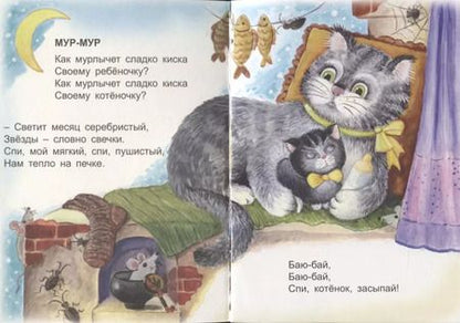 Фотография книги "Татьяна Тонина: Светит месяц серебристый"