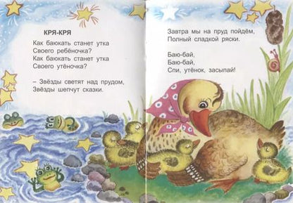 Фотография книги "Татьяна Тонина: Светит месяц серебристый"