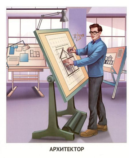 Фотография книги "Татьяна Цветкова: Демонстрационные картинки. Мир профессий. Кто работает на стройке (12 картинок + 20 разрезных мини-карточек)"