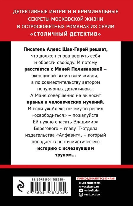 Фотография книги "Татьяна Устинова: Неразрезанные страницы"