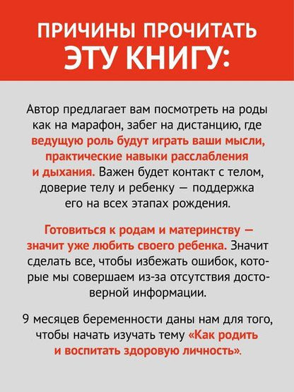 Фотография книги "Татьяна Вантурина: Так рождается любовь... Сборник позитивных рассказов о родах"