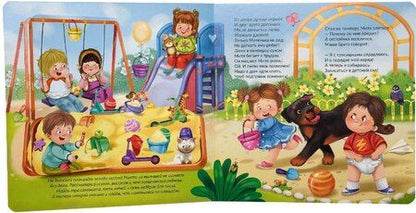 Фотография книги "Татьяна Варламова: До свидания, подгузник!"