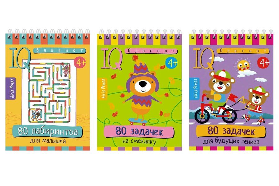 Обложка книги "Татьяна Владимировна: Комплект из 3 блокнотов: IQ блокноты детские. Игры для детей в дорогу 4+: 80 задачек: На смекалку + Для будущих гениев + 80 лабиринтов для малышей"