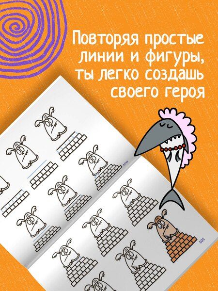 Фотография книги "Татьяна Владимировна: Животные и профессии"