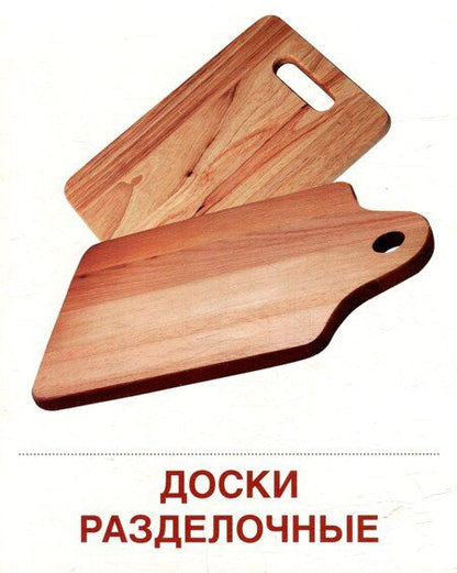 Фотография книги "Татьяна Владиславовна: Демонстрационные картинки "Посуда кухонная". 16 демонстрационных картинок с текстом на обороте"
