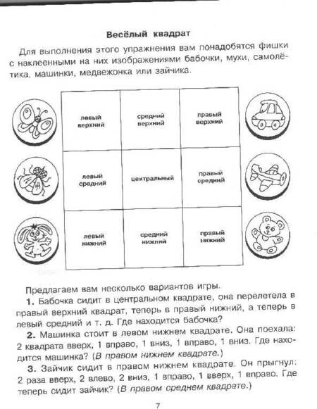 Фотография книги "Татьяна Воробьева: 85 уроков для обучения письму. ФГОС ДО"