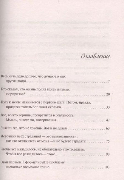 Фотография книги "Татьяна Евгеньевна: Апрельский кот: роман"