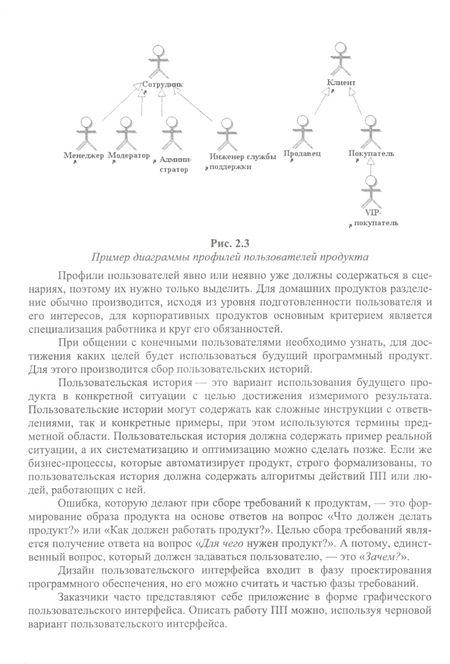 Фотография книги "Татьяна Зубкова: Технология разработки программного обеспечения. Учебное пособие"