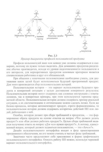 Фотография книги "Татьяна Зубкова: Технология разработки программного обеспечения. Учебное пособие"