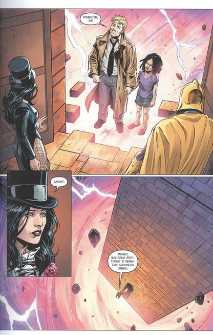 Фотография книги "Тэйлор, Буччеллато, Фокс: Injustice. Боги среди нас. Год третий. Издание делюкс"