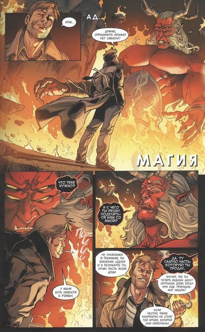 Фотография книги "Тэйлор, Буччеллато, Фокс: Injustice. Боги среди нас. Год третий. Издание делюкс"