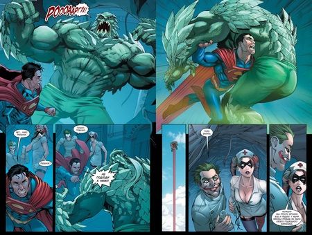 Фотография книги "Тэйлор: Injustice. Боги среди нас. Год первый. Издание делюкс"