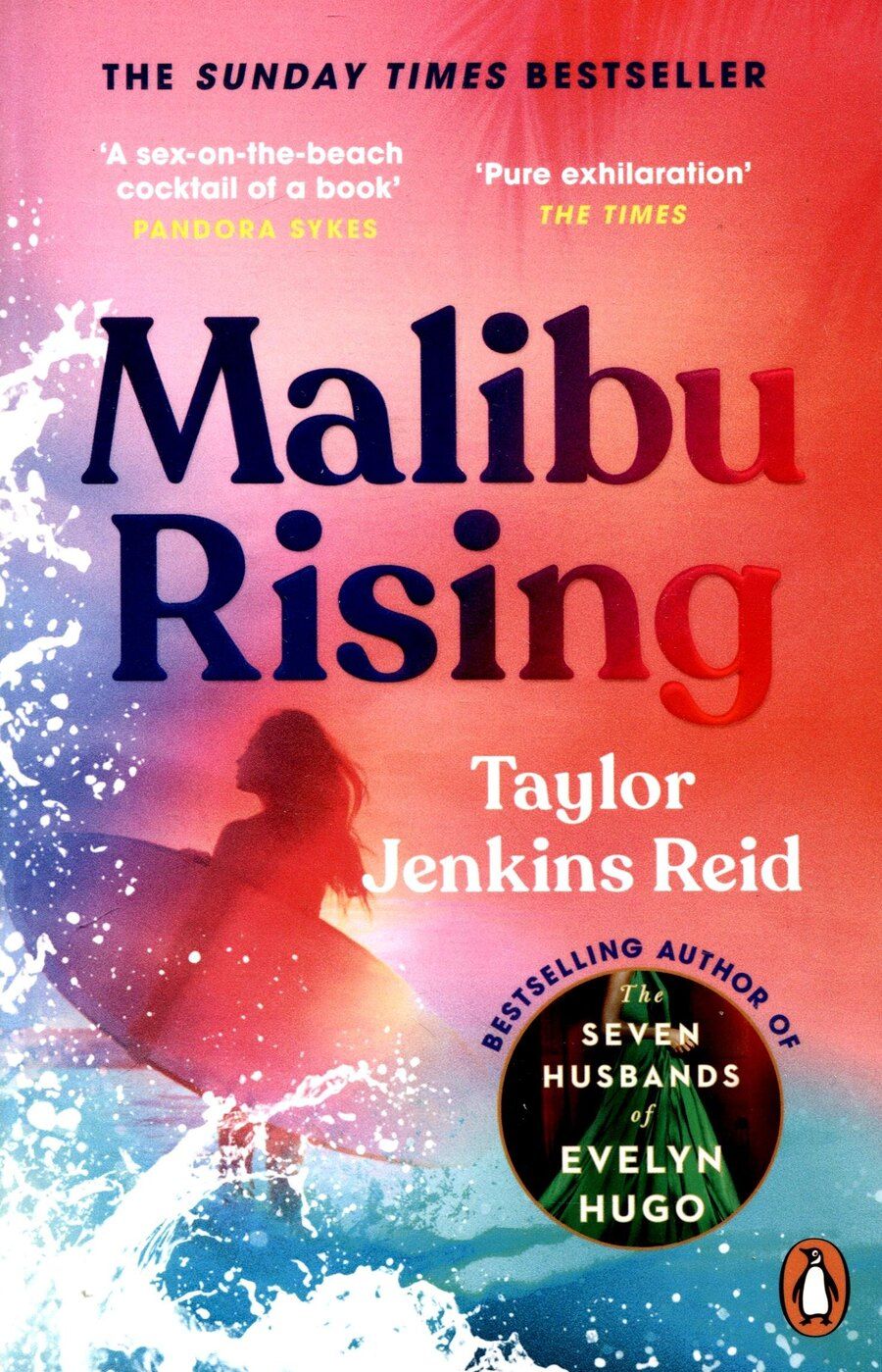 Обложка книги "Тейлор Рейд: Malibu Rising"