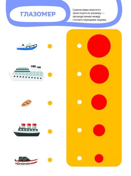 Фотография книги "Техника"