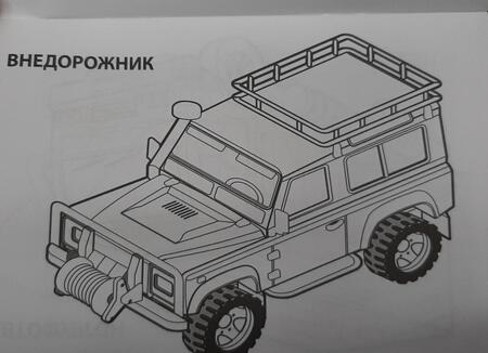 Фотография книги "Техника"