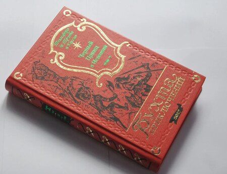 Фотография книги "Телесфоро де: Черный принц в Испании Том 1"